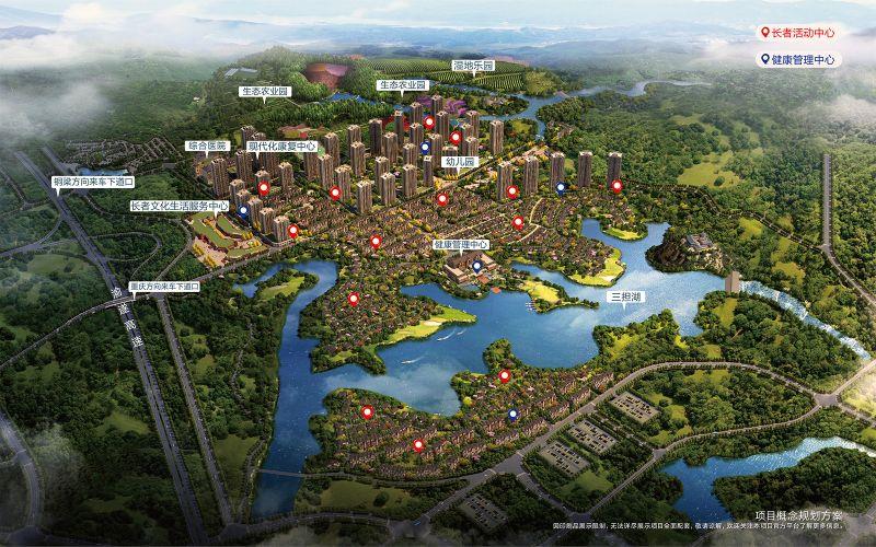 （最终定）2018.8.22 星空体育任之健康城项目新鸟瞰图-01 (1)