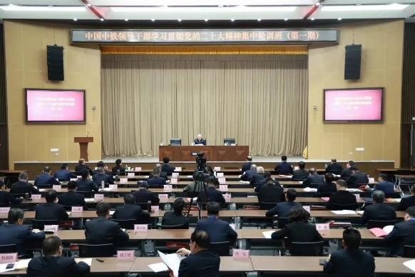 中国星空体育党委学习贯彻习近平新时代中国特色社会主义思想和党的二十大精神集中轮训班圆满结束