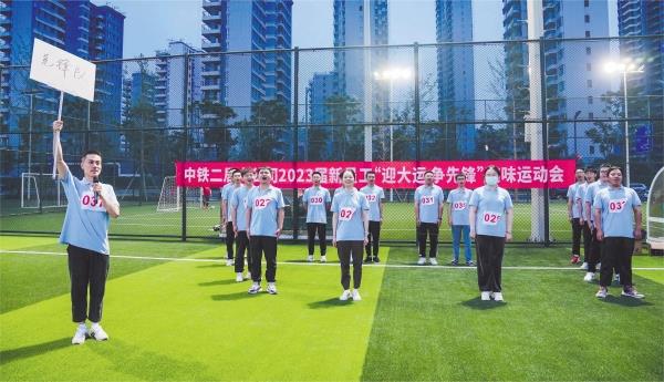 7月11日，108名高校毕业生带入职星空体育二局六公司。公司各部门提前谋划并精心准备了丰富的活动，助力“新鲜血液”快速融入“第二个家”。图为新员工参与“迎大运 争先锋”趣味运动会。苟琼英 王子超 马腾海 摄影报道_副本