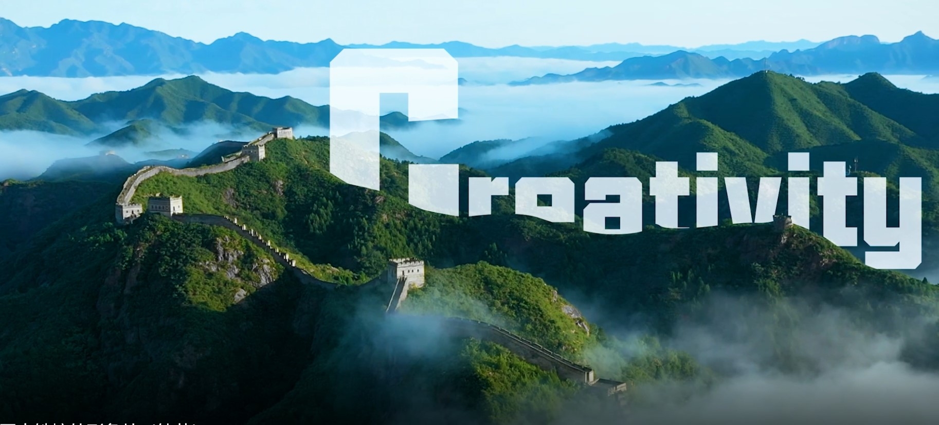 《中国星空体育官网国际形象片》