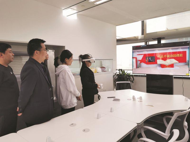 星空体育物贸鲁班工业品公司线上VR深入学习贯彻党的二十大精神_副本