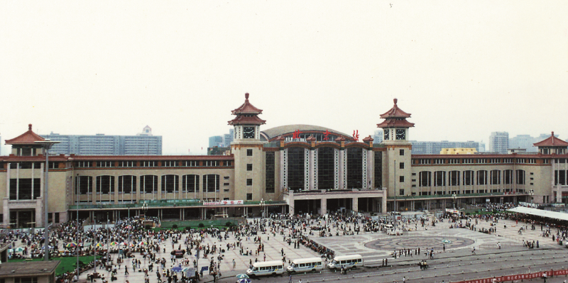 Beijing Railway Station