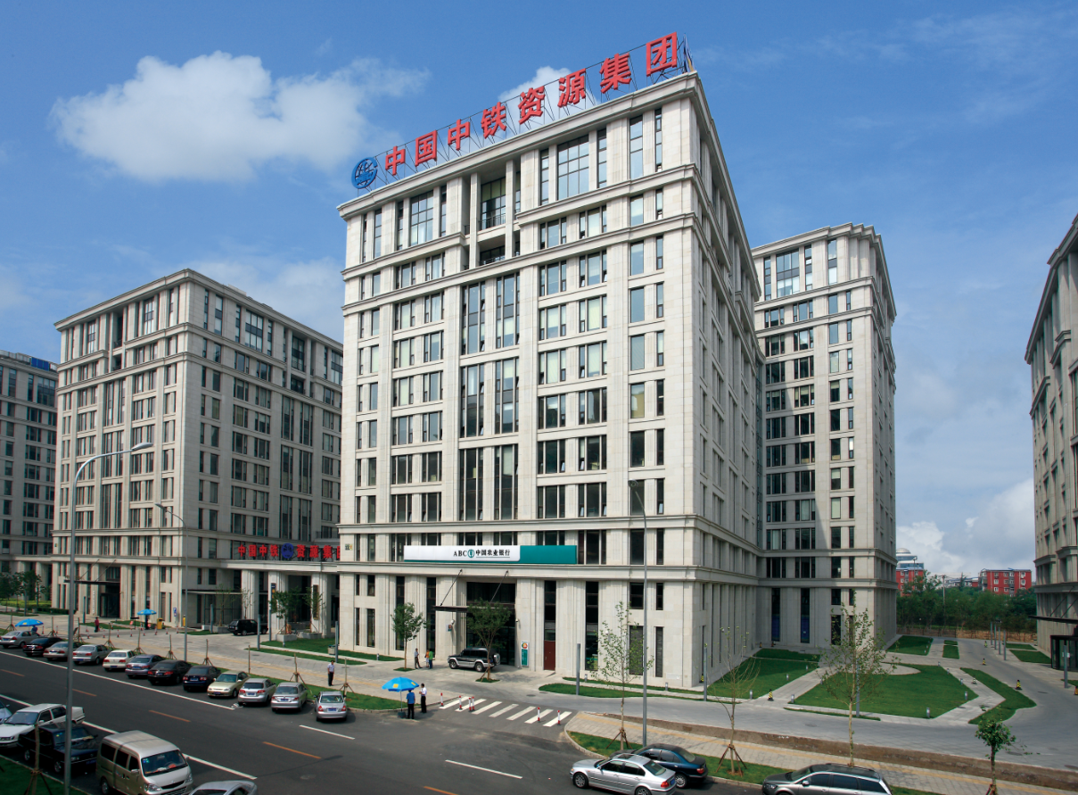 China Railway Resources Group Co., Ltd.